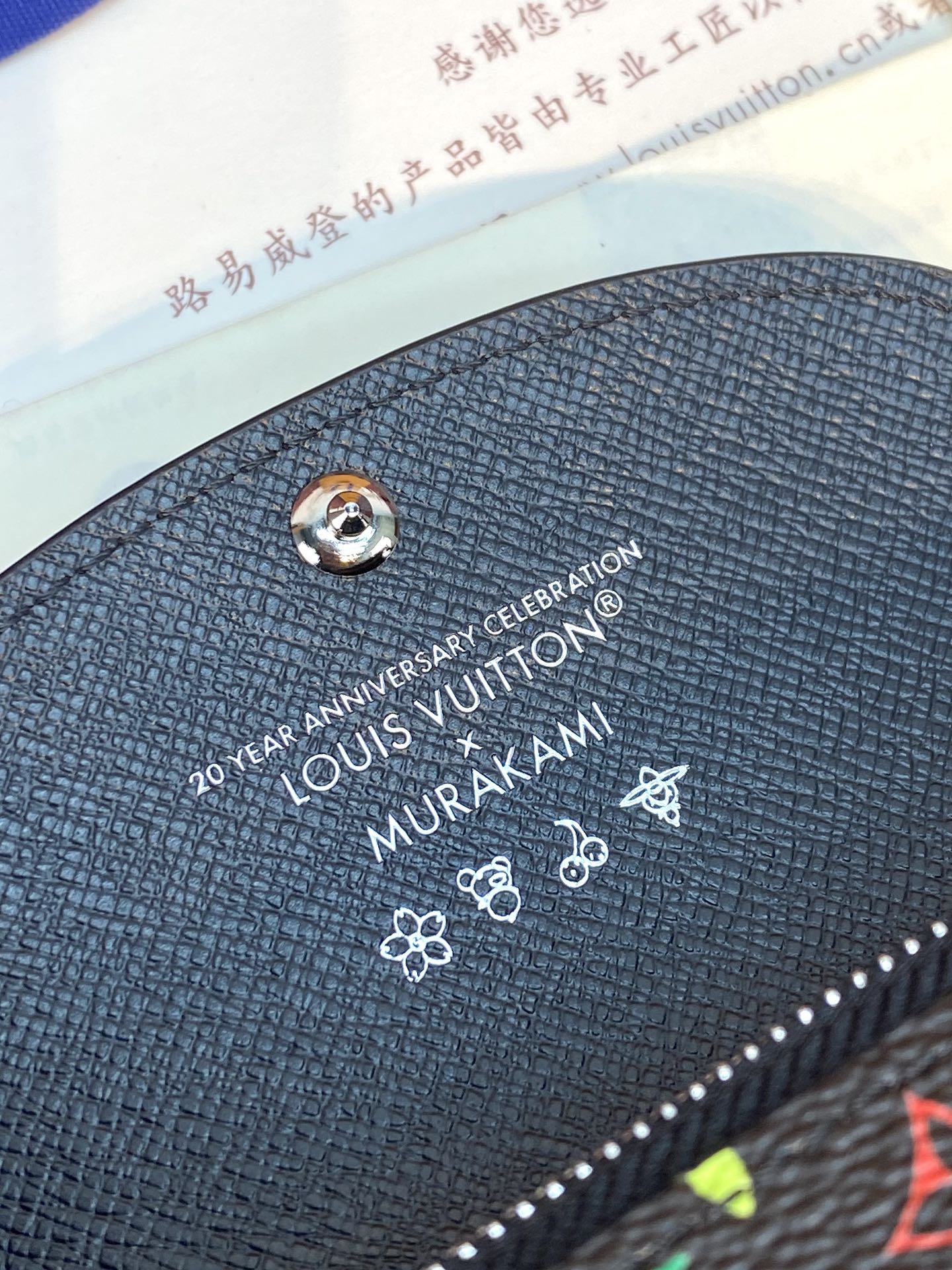 LV x TM Rosalie Coin Purse Black Multicolor Monogram Canvas